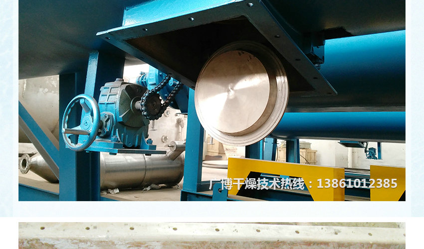 空心槳葉干燥機(jī)安裝到位