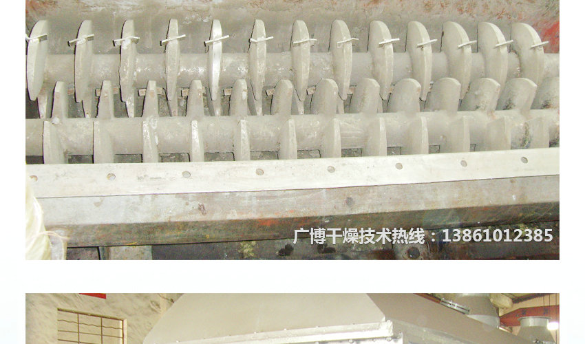 空心槳葉干燥機(jī)內(nèi)部結(jié)構(gòu)