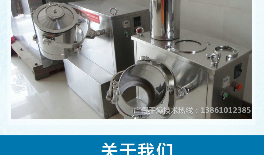 實(shí)驗(yàn)室三維混合機(jī)