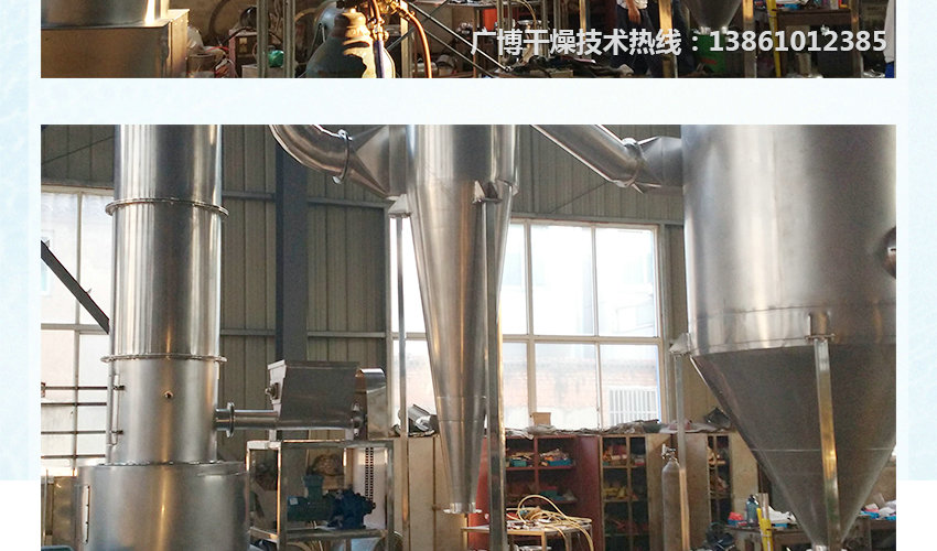 干燥機(jī)
