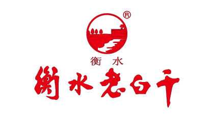 衡水老白干