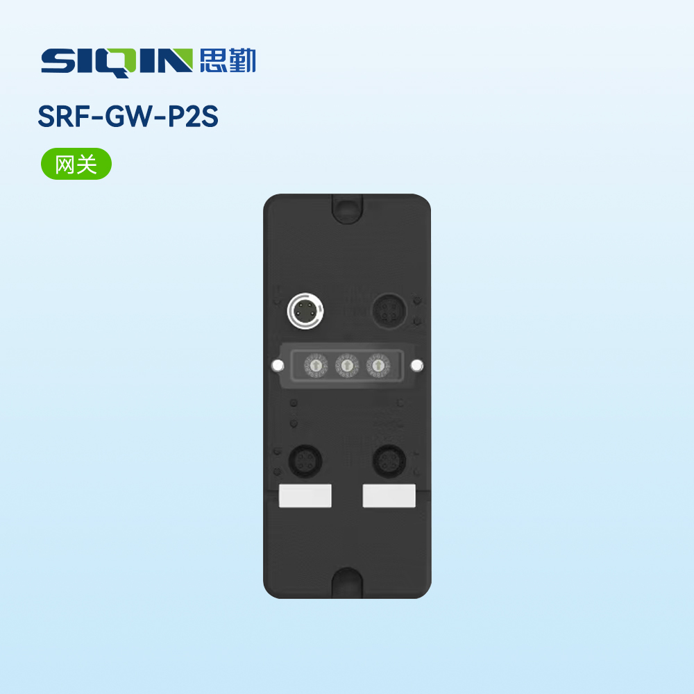 SRF-GW-P2S（网关）