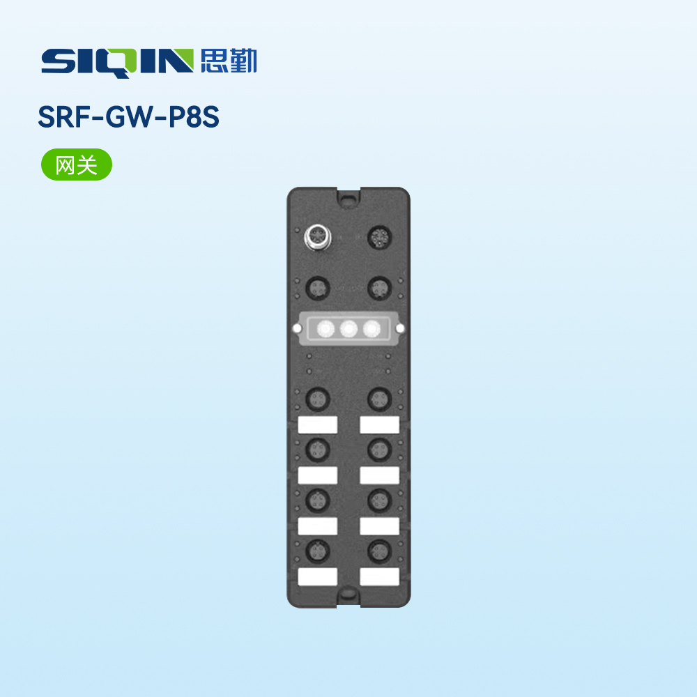 SRF-GW-P8S（网关）