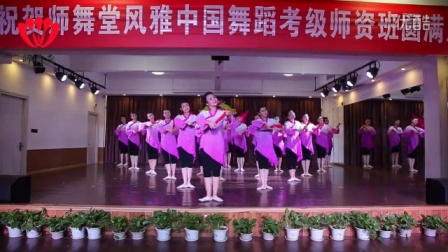 风雅中国舞教材