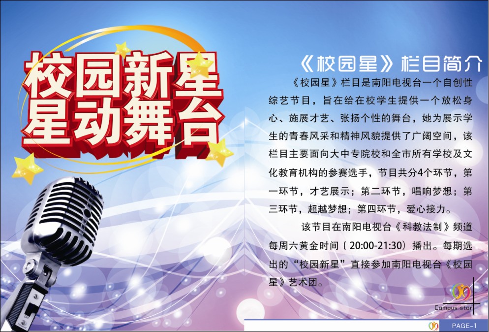 事业单位公开招聘工作人员考试大纲