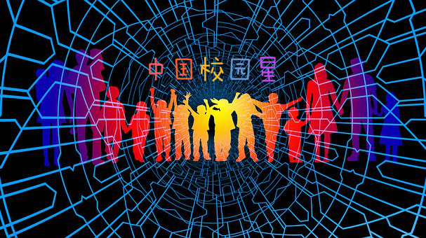 社区工作者招聘330人笔试大纲