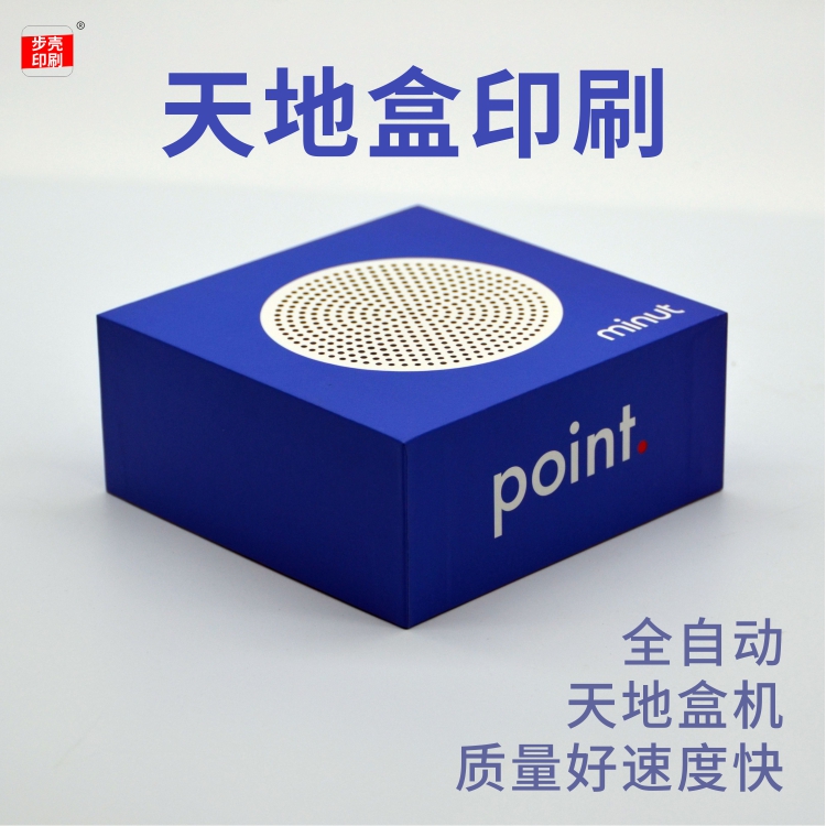 重復式防偽設計的方法主要有哪些【步殼印刷​】