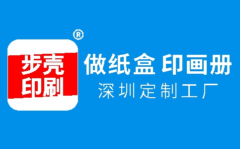 印刷廠告訴你現代平面設計的特徵三：網際網絡與交互性【步殼印刷】