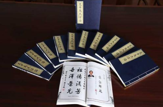 族譜印刷