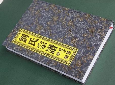 印刷族譜