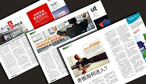 深圳印刷廠家