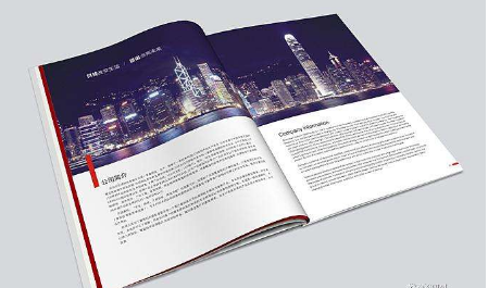 畫冊印刷