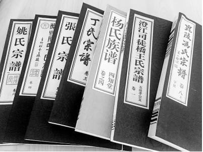 族譜印刷