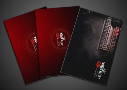 畫冊印刷