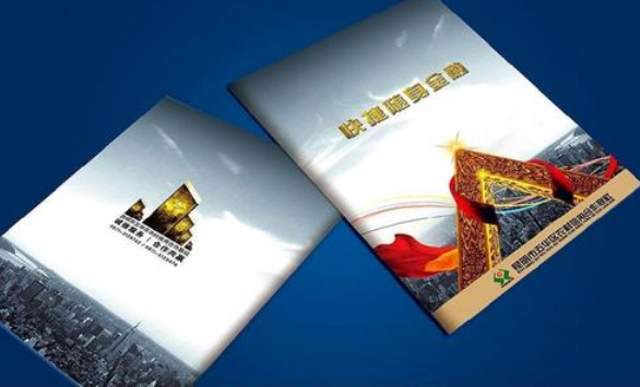 期刊雜志印刷