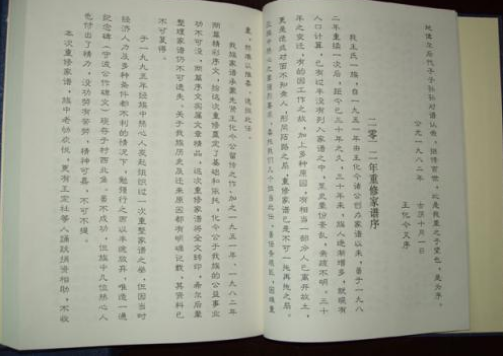 印刷廠家