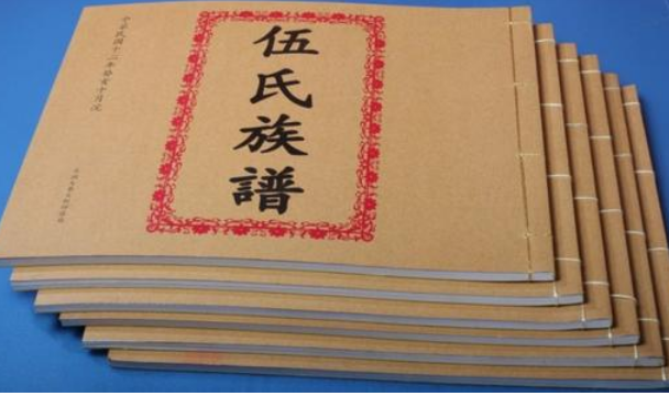 印刷族譜