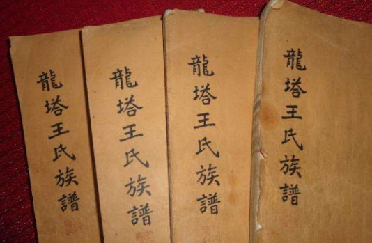 族譜印刷