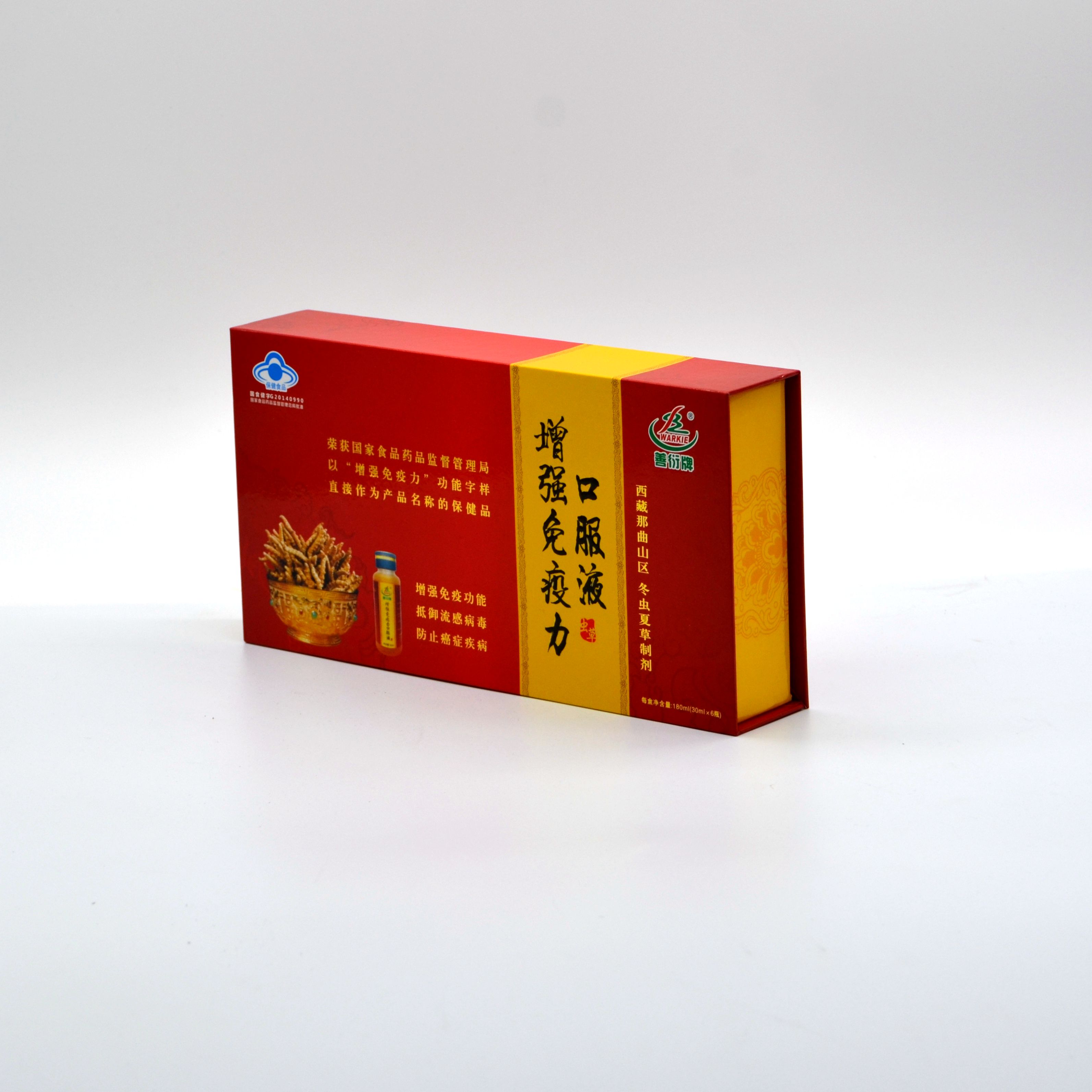 食品盒保健品盒子