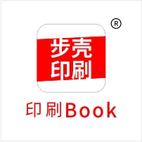 深圳畫冊印刷廠