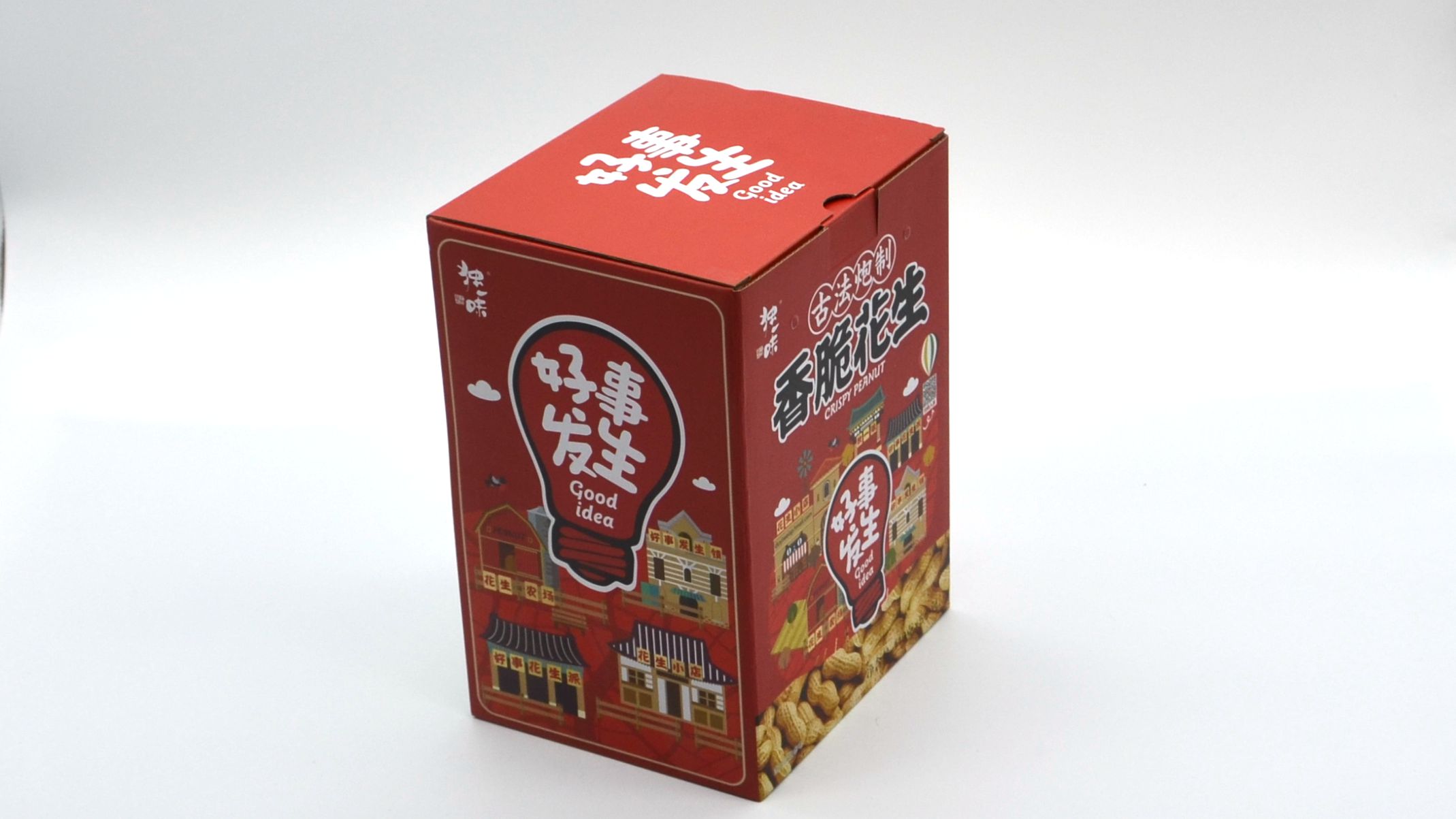 食品包裝盒圖片