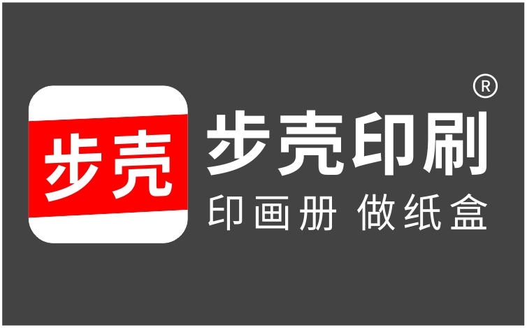 步殼印刷中的金屬印刷