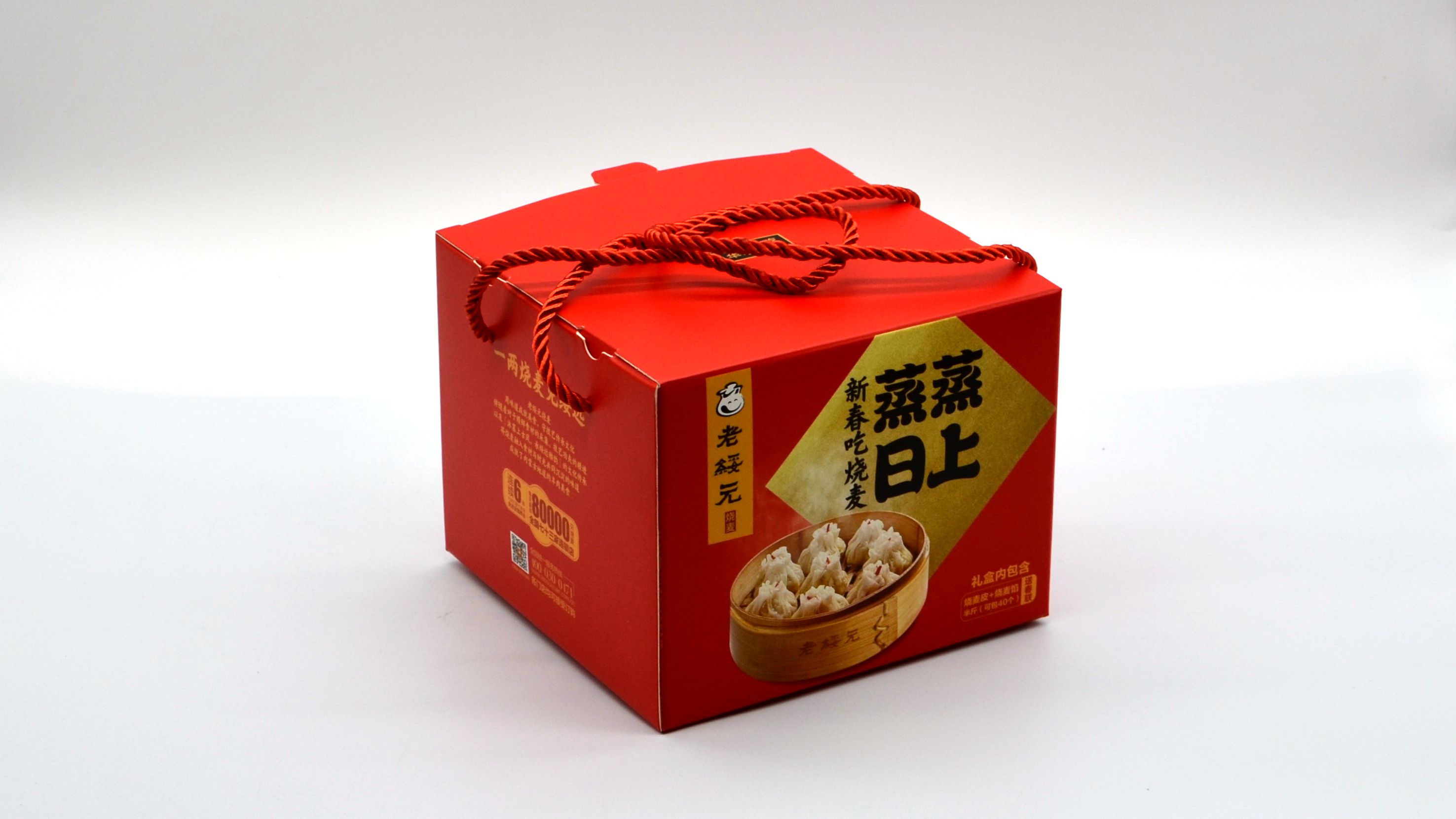 包裝紙盒圖片