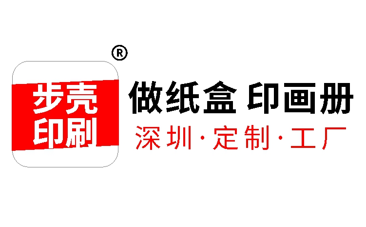 深圳印刷廠對於瓦楞紙箱的儲存要求4.堆疊高度【步殼印刷】