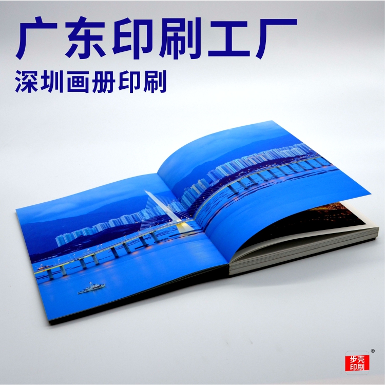 商業票據印刷設備