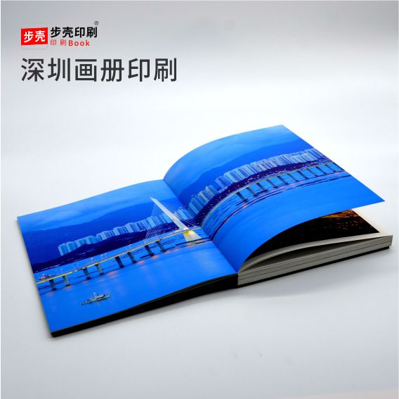 深圳宣傳冊印刷