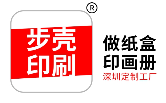 二維條形碼的分類【步殼印刷】