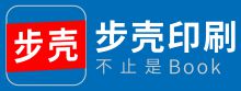印刷公司