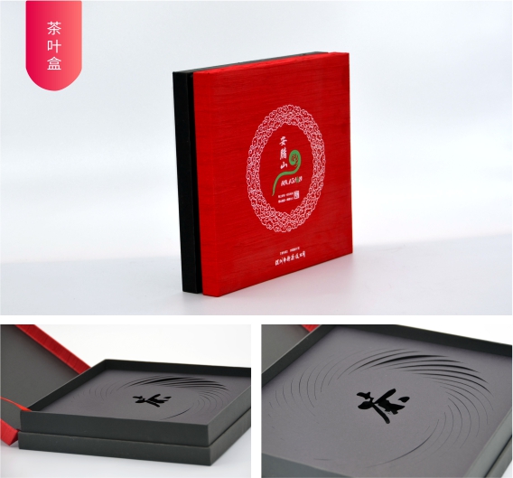 茶葉包裝盒製作