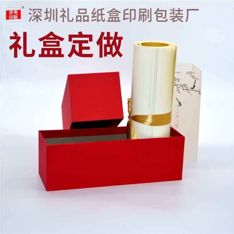 二維條形碼的分類【步殼印刷​】