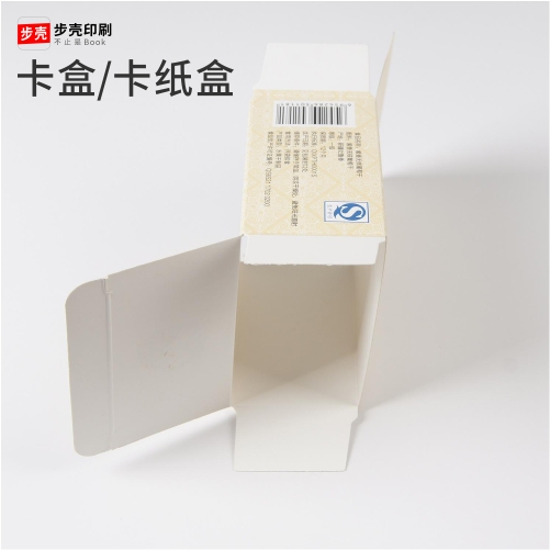 深圳印刷包裝廠