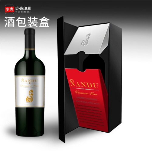酒盒包裝製作成品圖