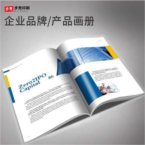書籍印刷設計中的審美標準