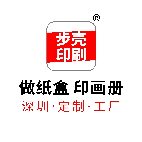 抽屜盒定做廠家印刷要素有哪些?