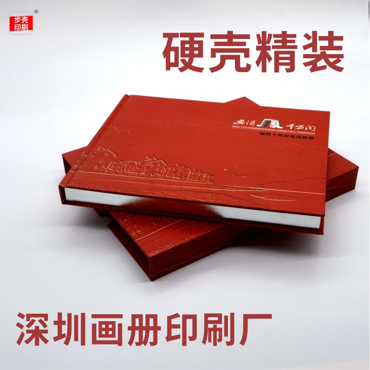 折光技術【步殼印刷​】