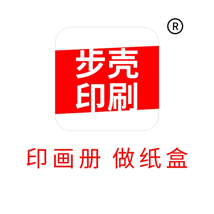 深圳步殼印刷柔印用油墨