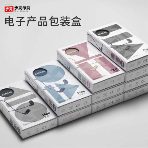 瑩光油墨組成分類包裝盒定做