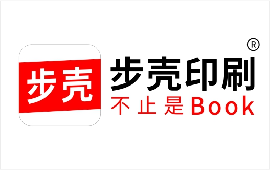 深圳印刷工廠