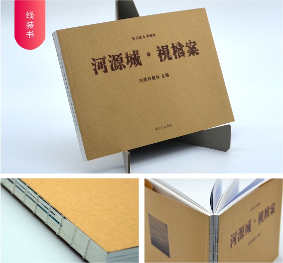 設計好看又特別的畫冊