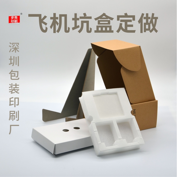  定做紙盒合成紙的特點及應用