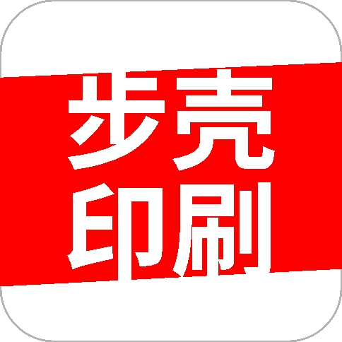 紙盒包裝盒定做曬版工藝註意事項有哪些?