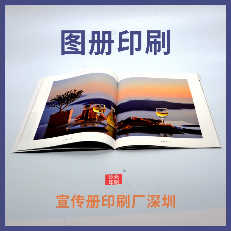 書籍設計與排版部門的交接【步殼印刷​】