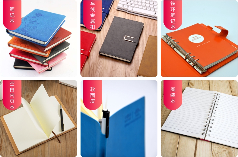 notebook printing factory