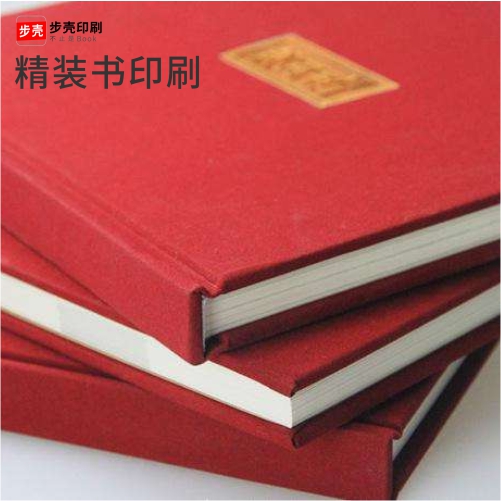 概念書籍設計印刷的發展演變