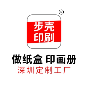印刷廠​折光技術的發展【步殼印刷】