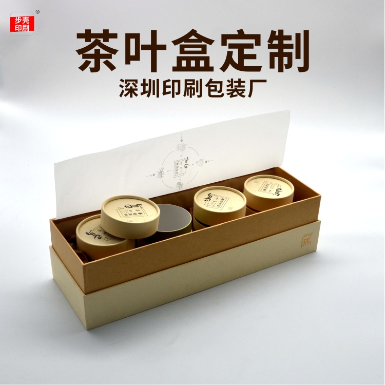 商標防偽包裝​設計【步殼印刷】